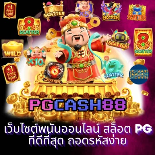 เว็บหมีสีชมพู